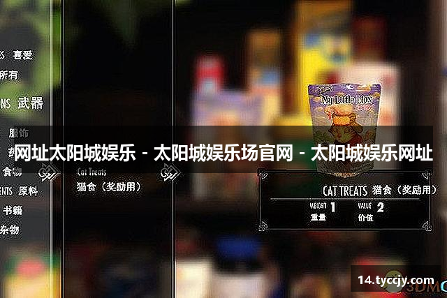 网址太阳城娱乐 - 太阳城娱乐场官网 - 太阳城娱乐网址